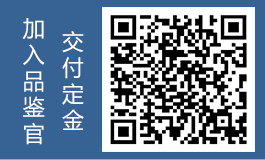 BG大游(集团)唯一官方网站