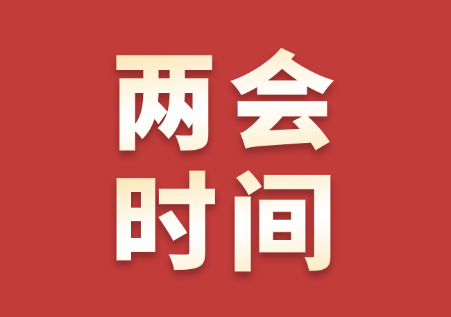 BG大游(集团)唯一官方网站