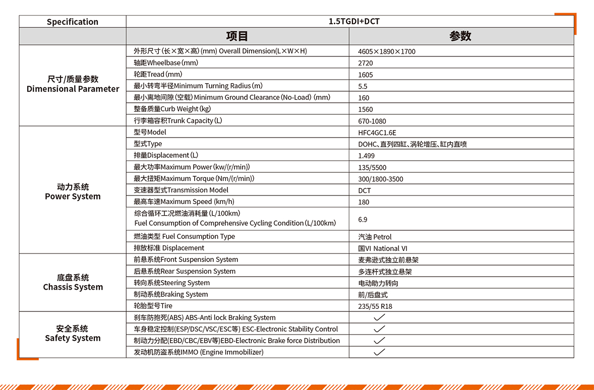 BG大游(集团)唯一官方网站