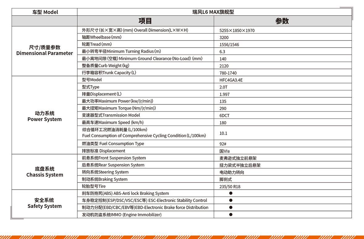 BG大游(集团)唯一官方网站