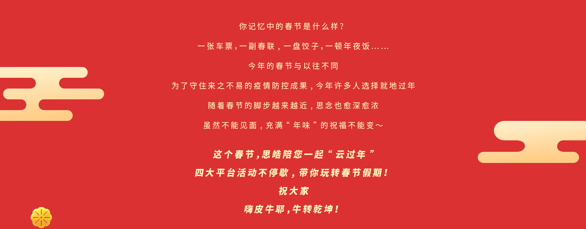 BG大游(集团)唯一官方网站