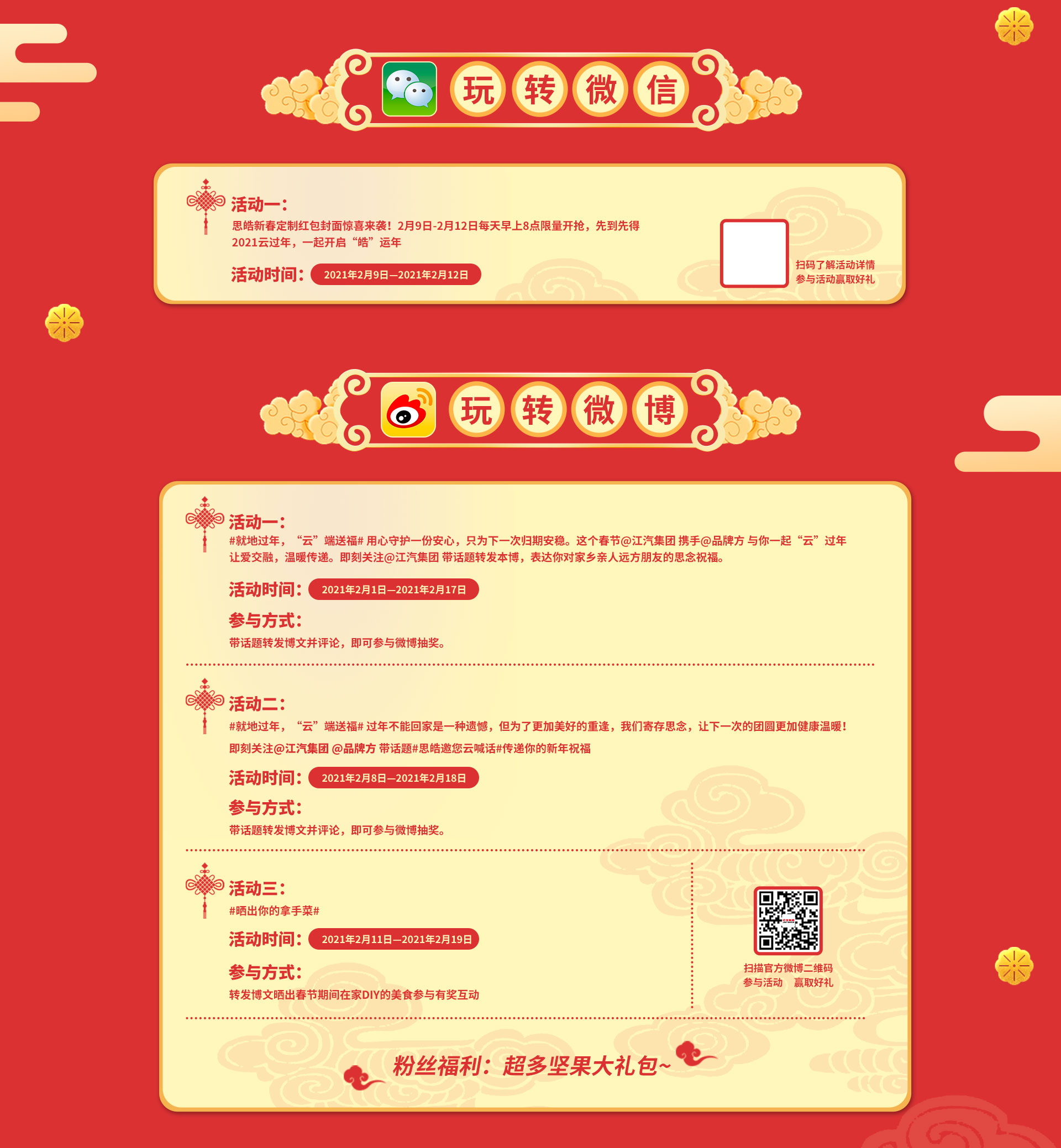 BG大游(集团)唯一官方网站