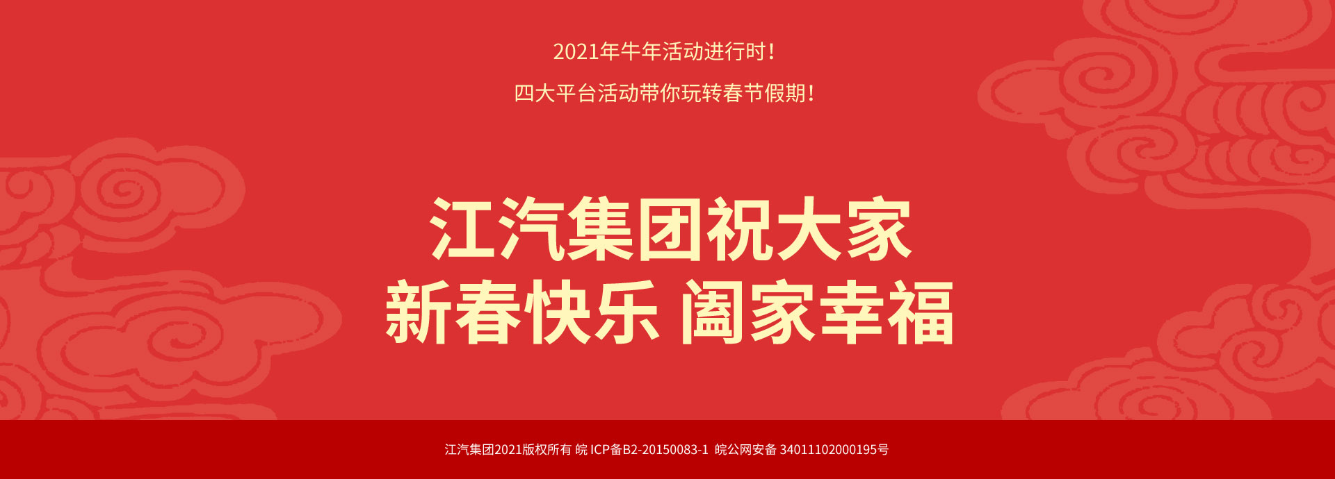 BG大游(集团)唯一官方网站