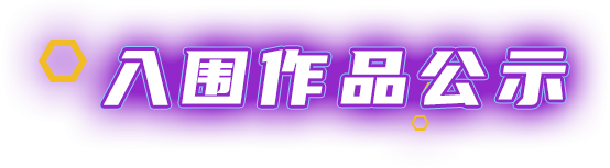 BG大游(集团)唯一官方网站