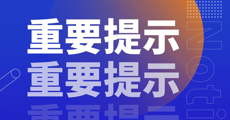 BG大游(集团)唯一官方网站