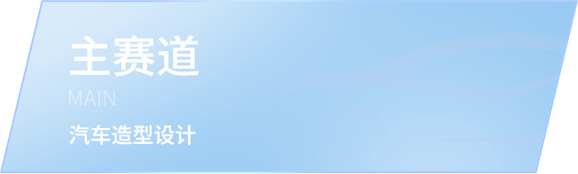 BG大游(集团)唯一官方网站