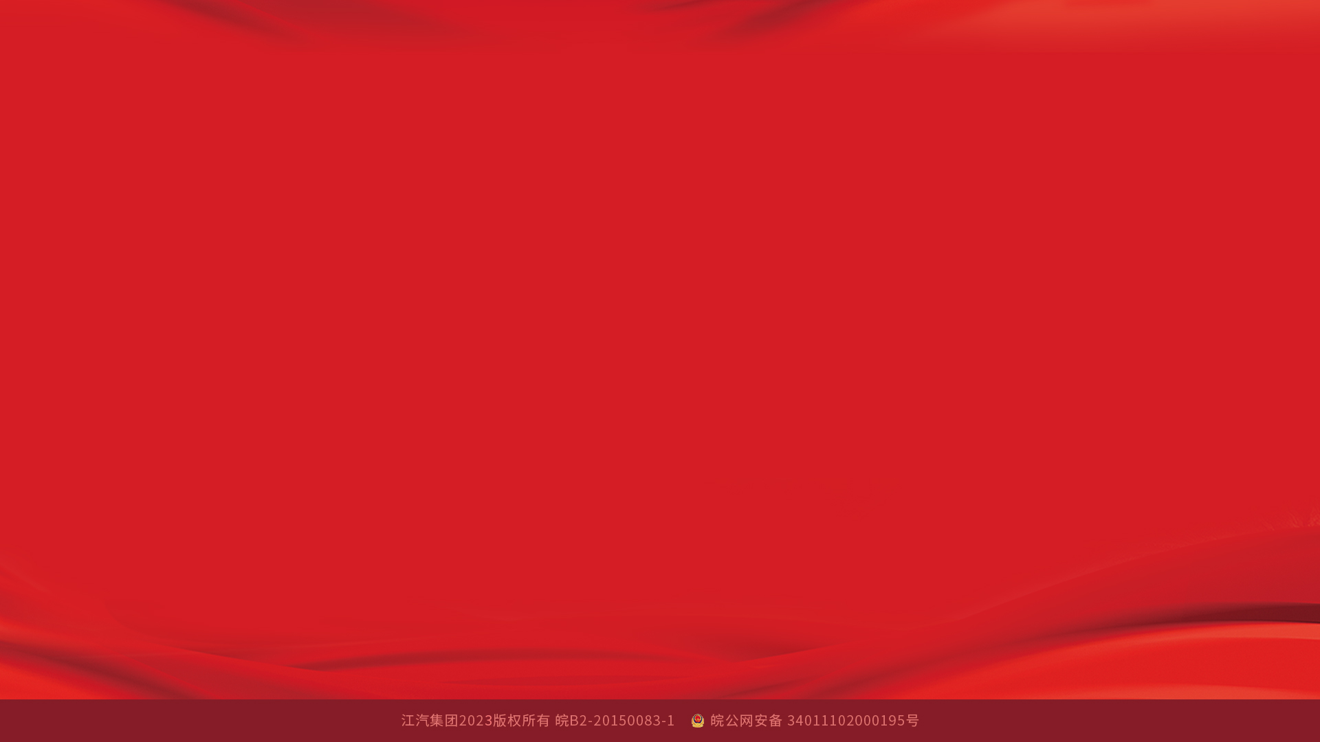 BG大游(集团)唯一官方网站