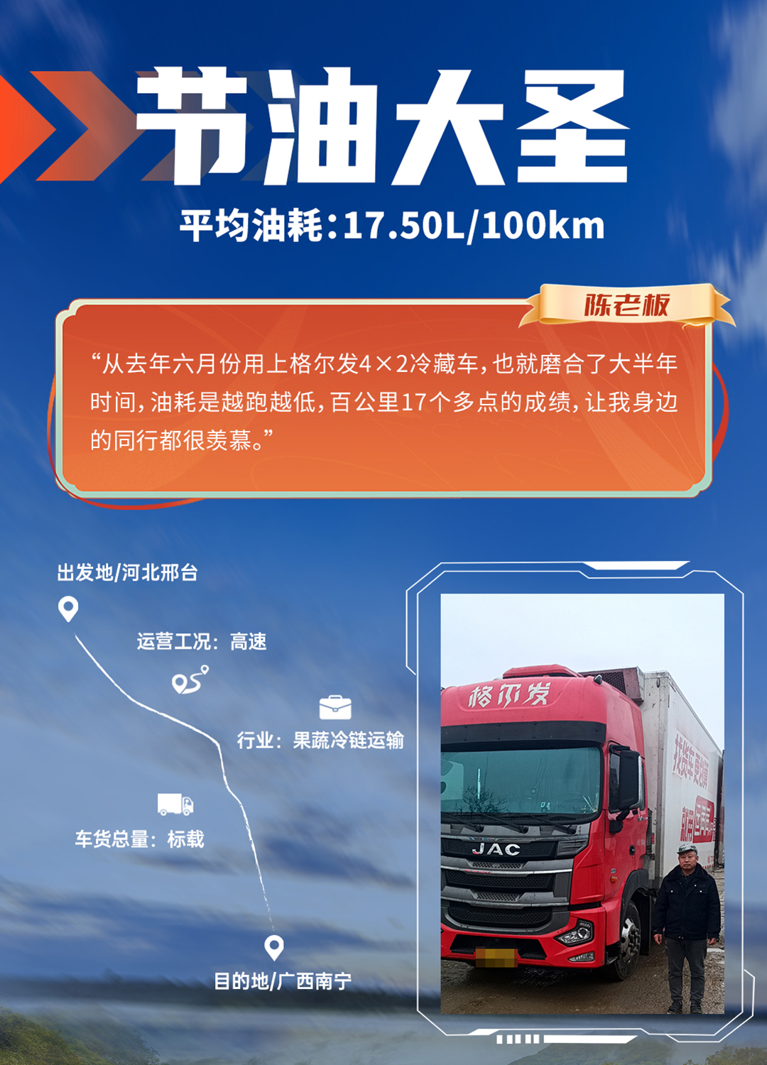 BG大游(集团)唯一官方网站