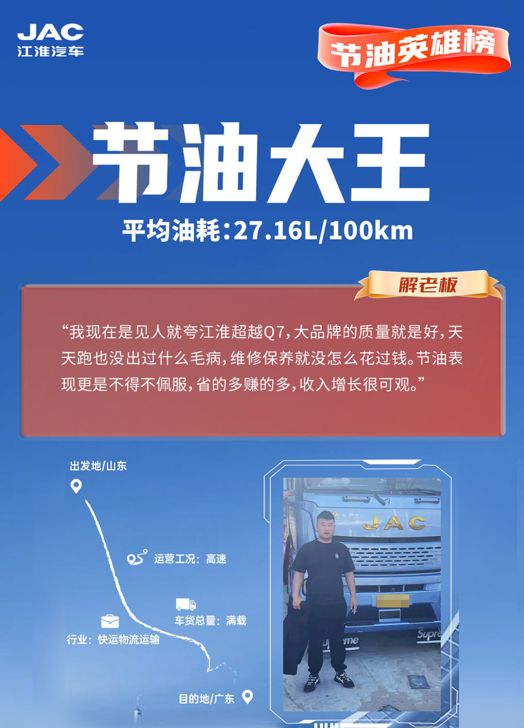 BG大游(集团)唯一官方网站