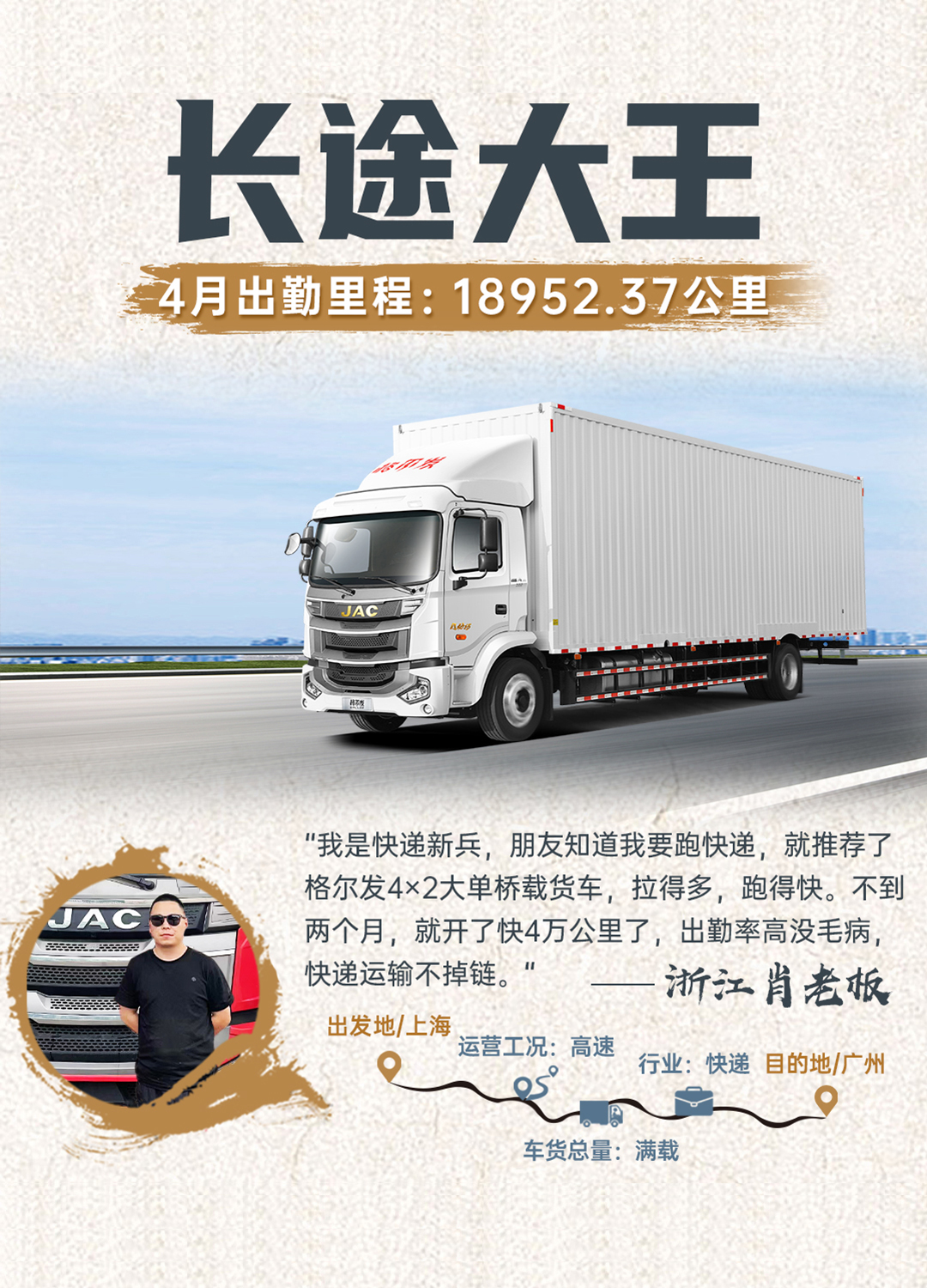 BG大游(集团)唯一官方网站