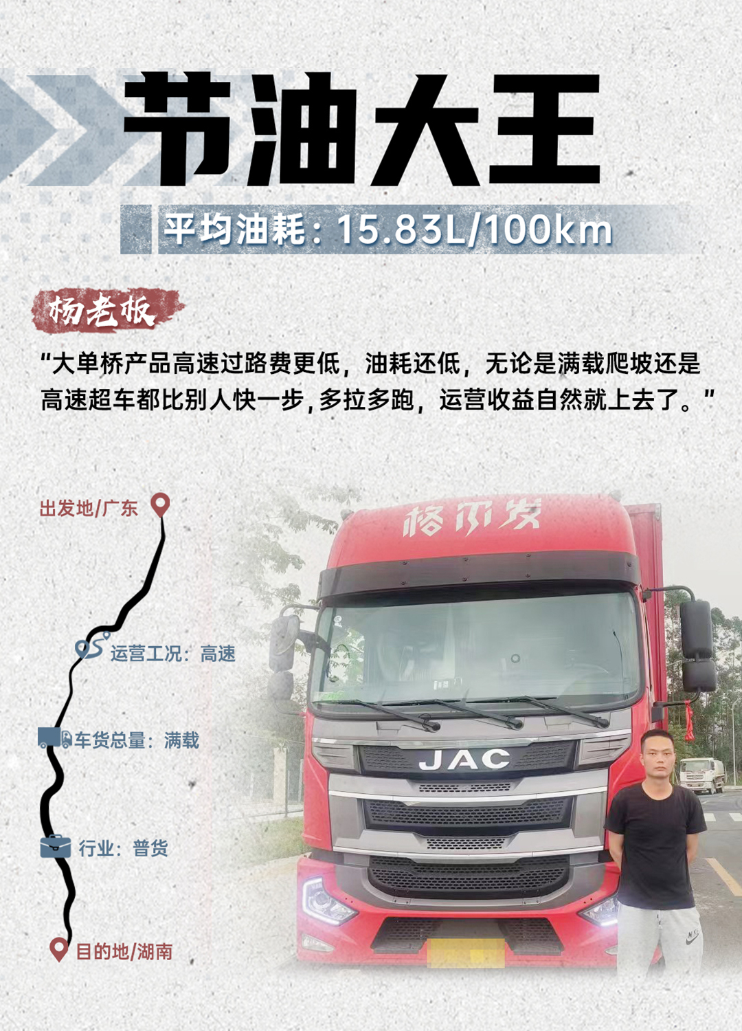 BG大游(集团)唯一官方网站