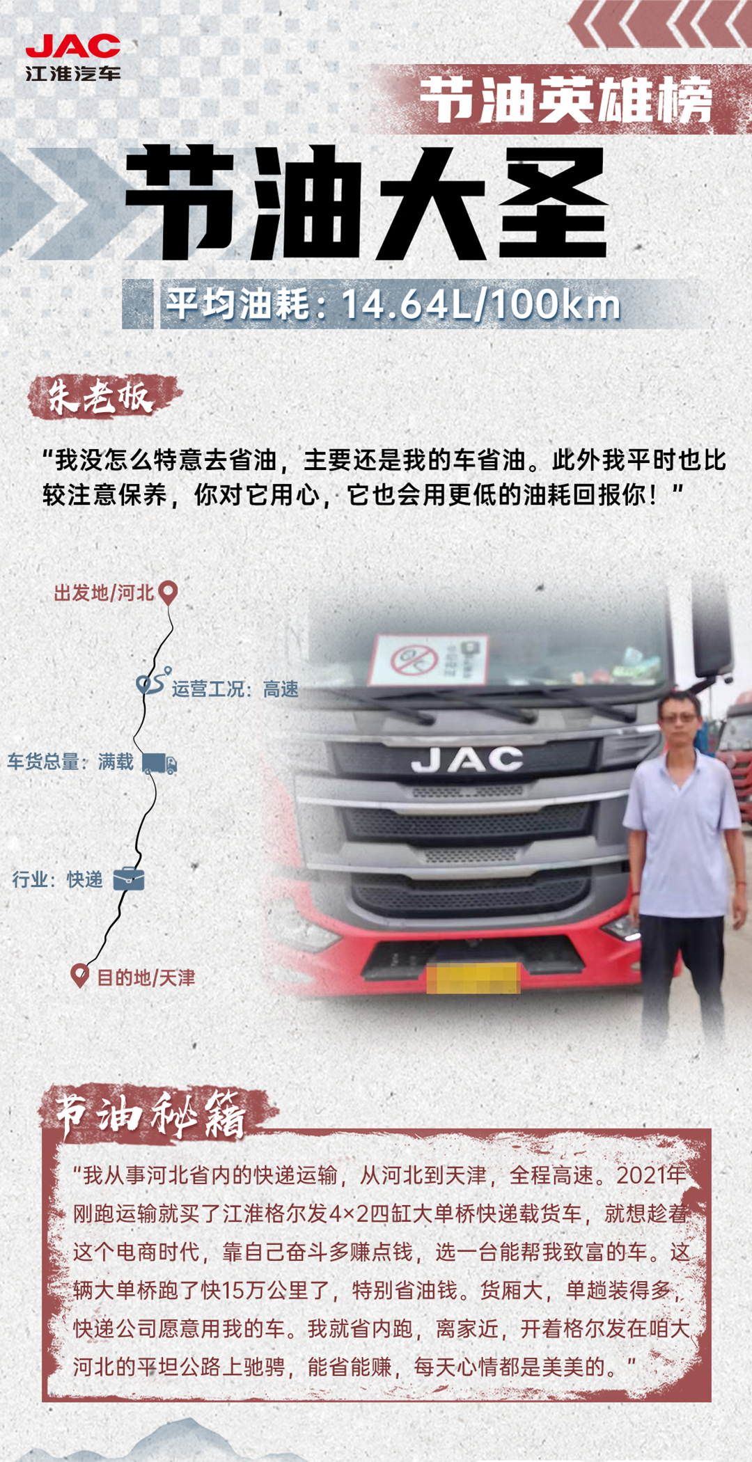 BG大游(集团)唯一官方网站