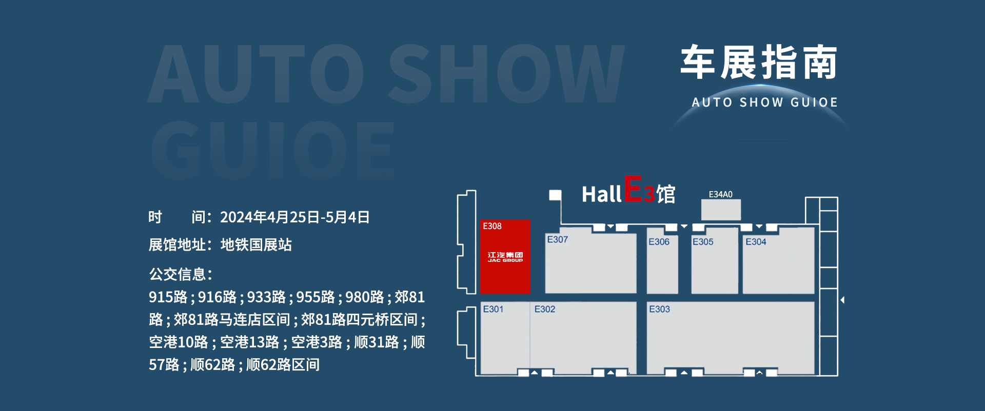 BG大游(集团)唯一官方网站