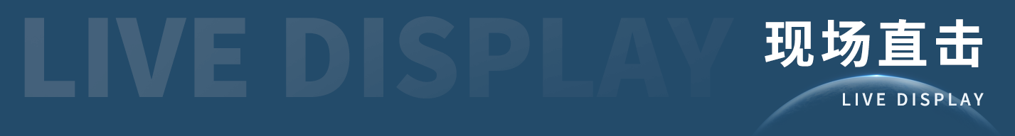 BG大游(集团)唯一官方网站