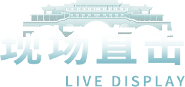 BG大游(集团)唯一官方网站