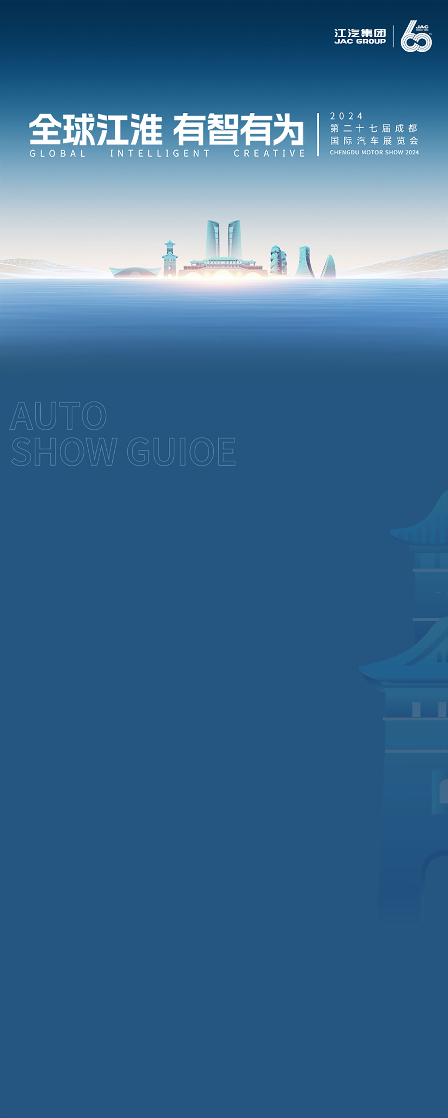 BG大游(集团)唯一官方网站