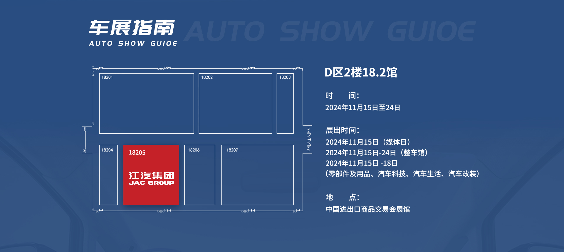 BG大游(集团)唯一官方网站