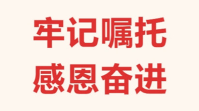BG大游(集团)唯一官方网站