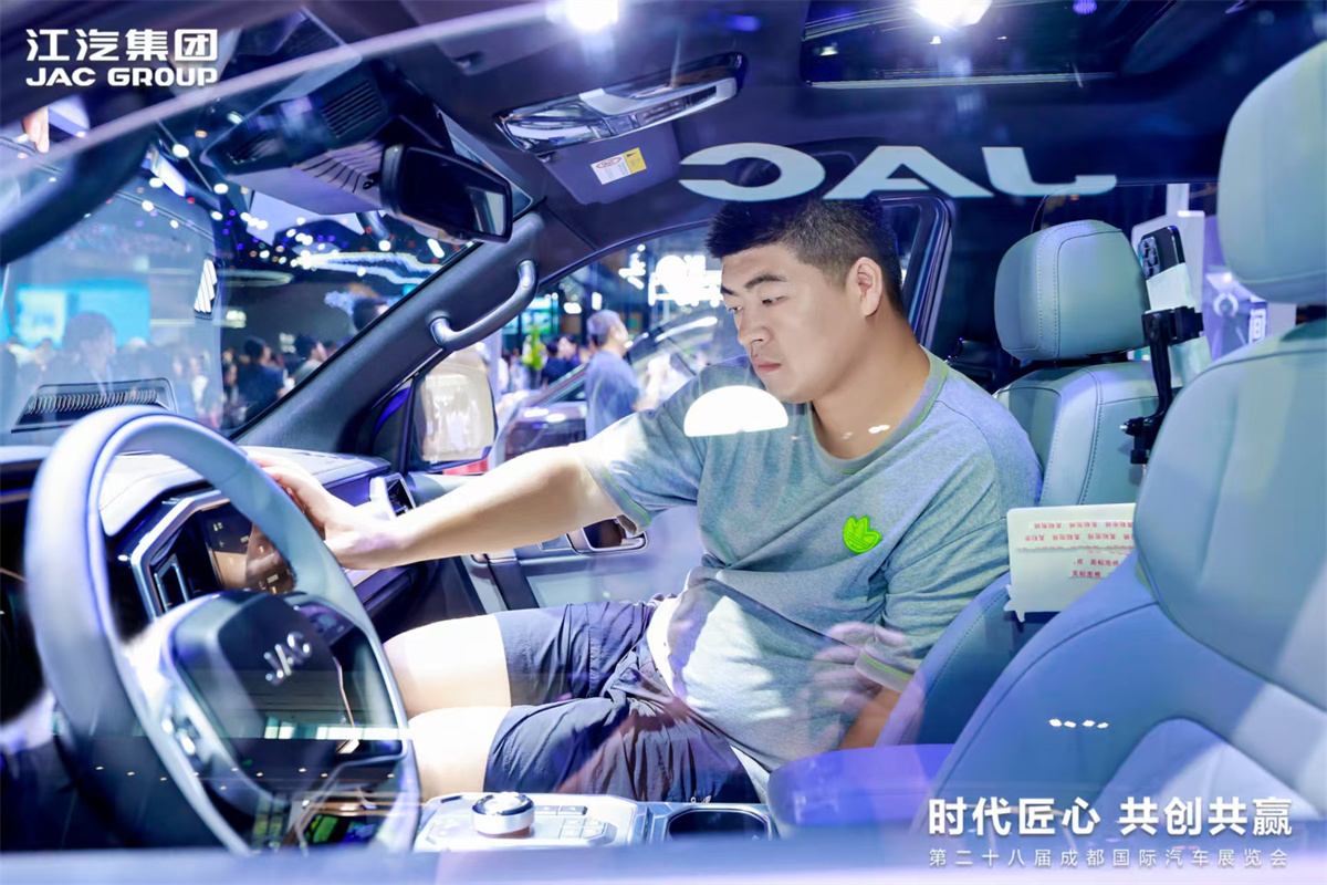 BG大游(集团)唯一官方网站