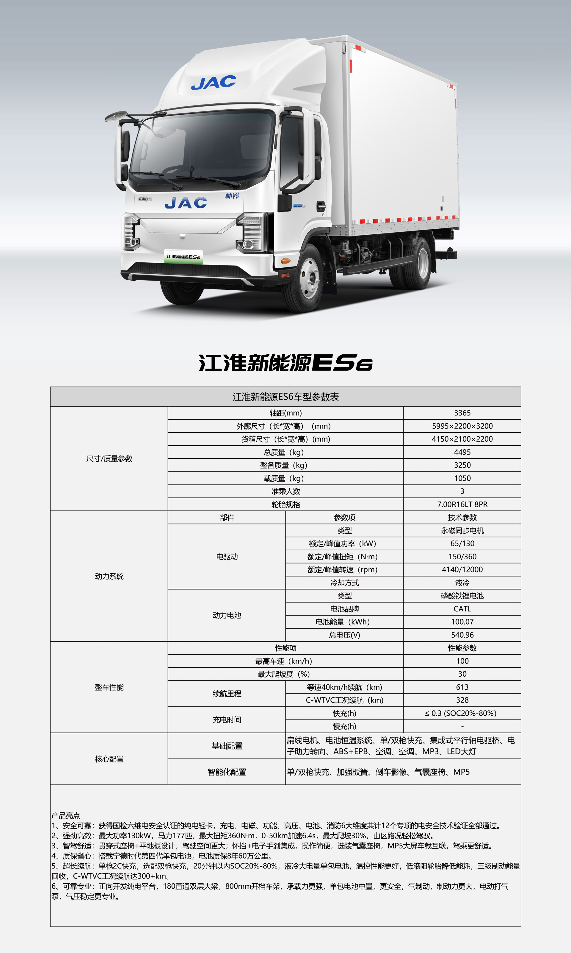 BG大游(集团)唯一官方网站