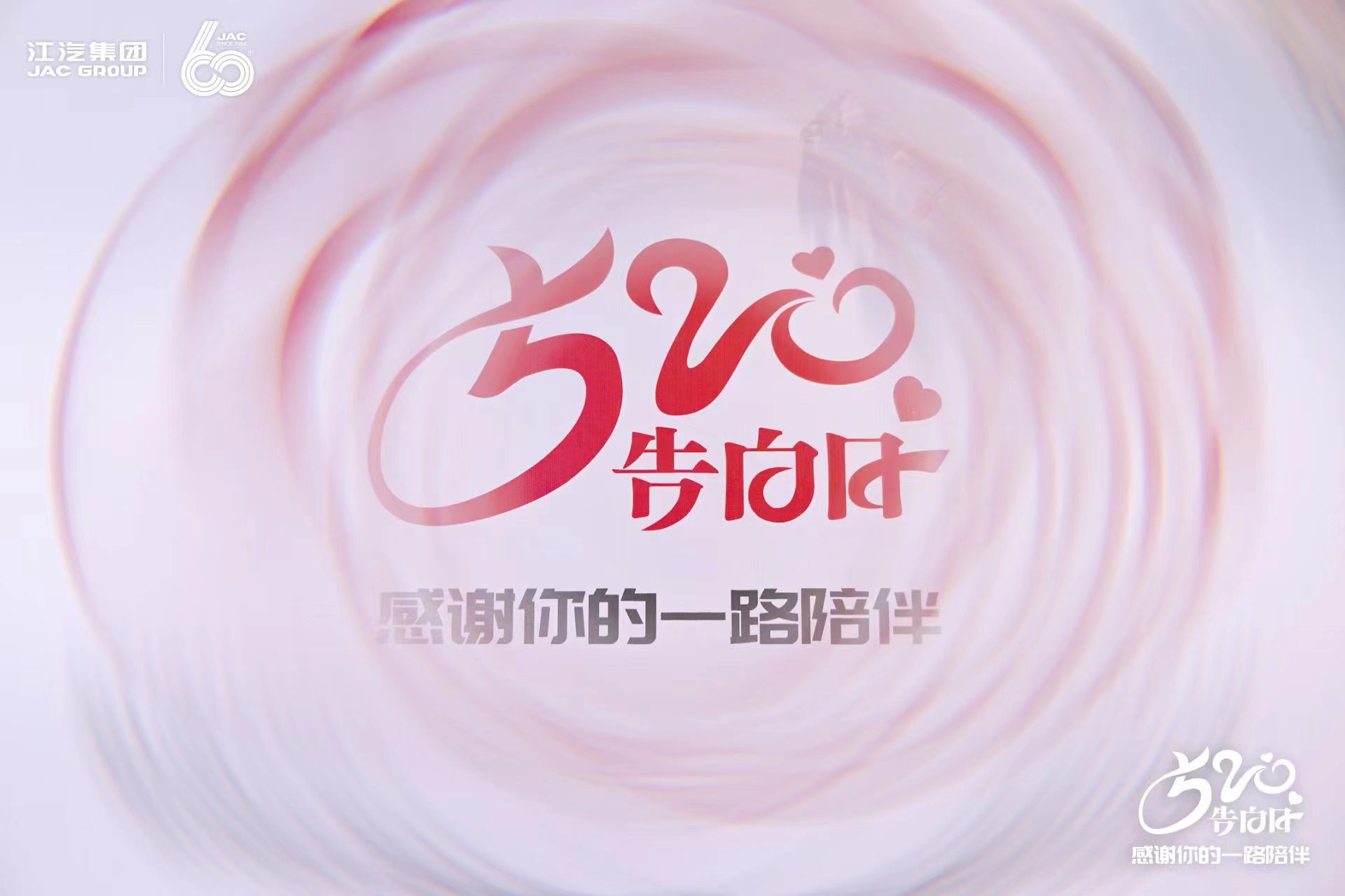 BG大游(集团)唯一官方网站