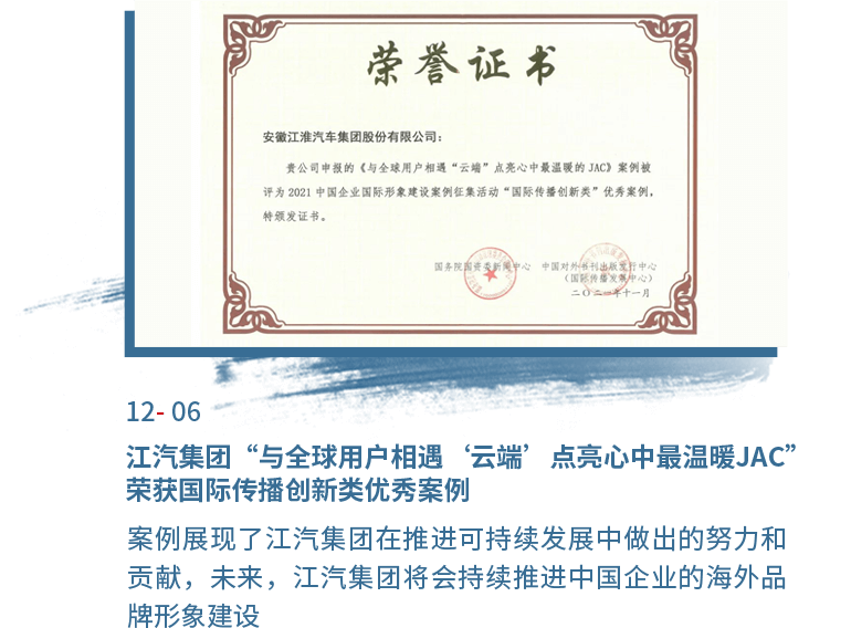 BG大游(集团)唯一官方网站