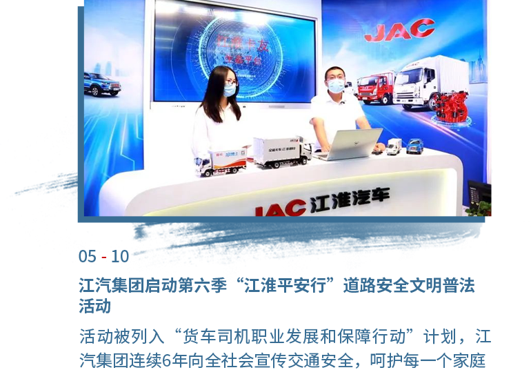 BG大游(集团)唯一官方网站