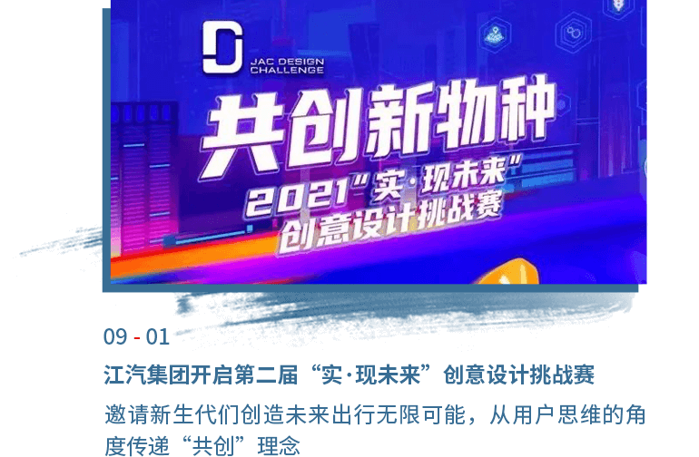 BG大游(集团)唯一官方网站