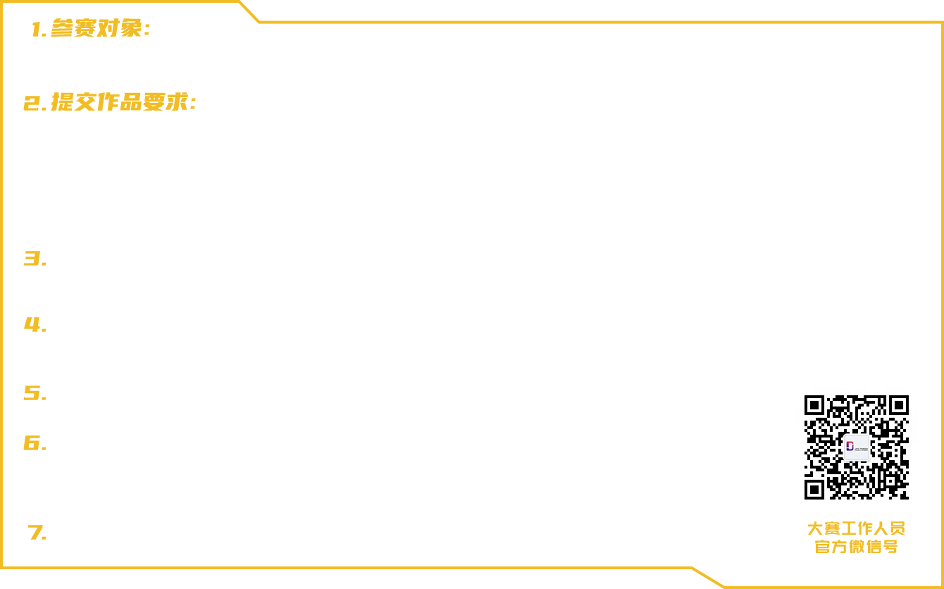 BG大游(集团)唯一官方网站