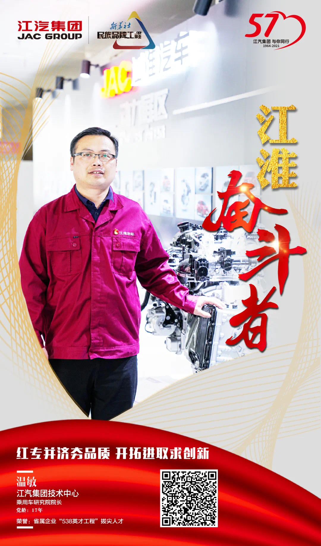 BG大游(集团)唯一官方网站