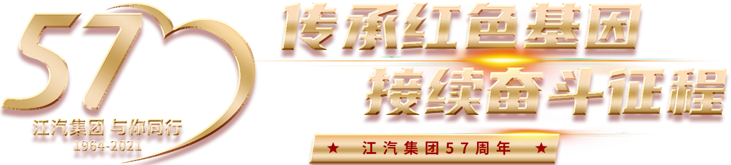 BG大游(集团)唯一官方网站