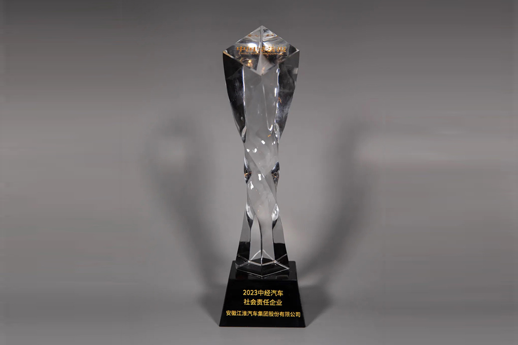 BG大游(集团)唯一官方网站