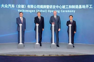 BG大游(集团)唯一官方网站