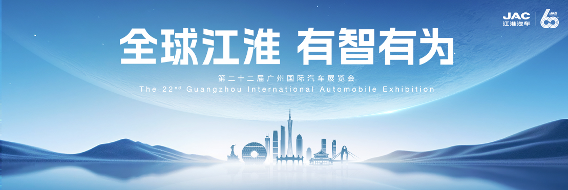 BG大游(集团)唯一官方网站