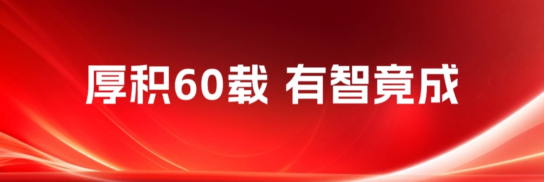 BG大游(集团)唯一官方网站