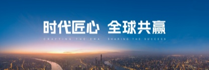 BG大游(集团)唯一官方网站