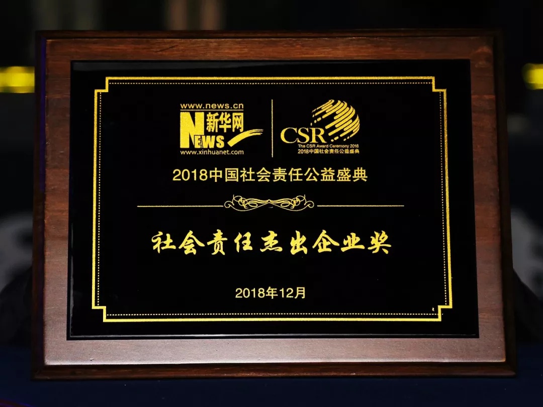 BG大游(集团)唯一官方网站