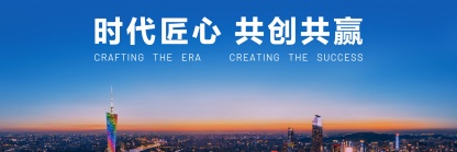 BG大游(集团)唯一官方网站